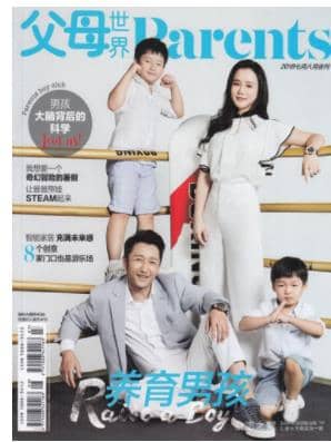 父母世界
