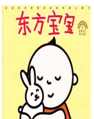 东方宝宝