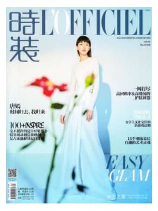 时装