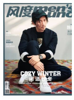 风度
