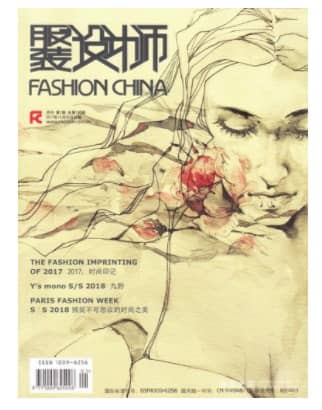服装设计师