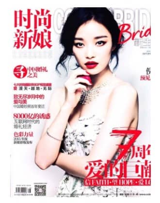 时尚新娘