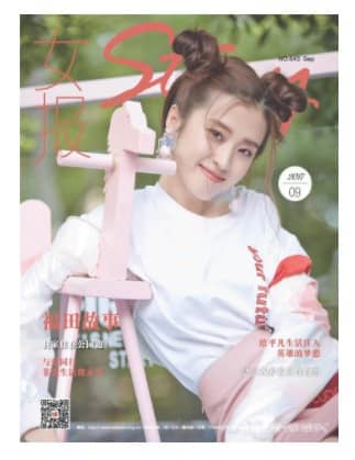 女报