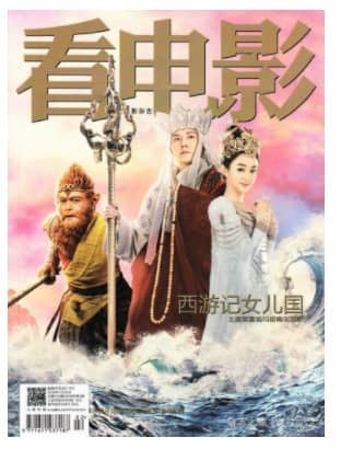 看电影