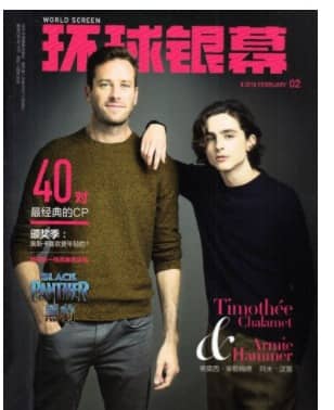 环球银幕