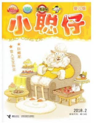 小聪仔