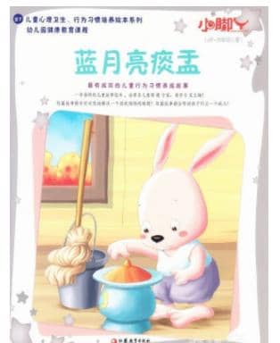 小脚丫