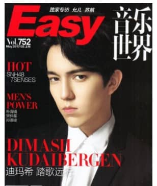 Easy音乐世界