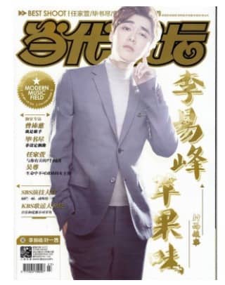 当代歌坛