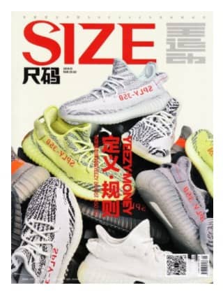 尺码