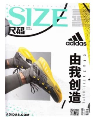 尺码