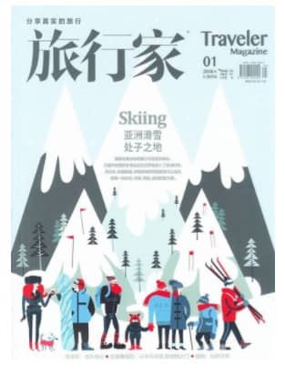 旅行家