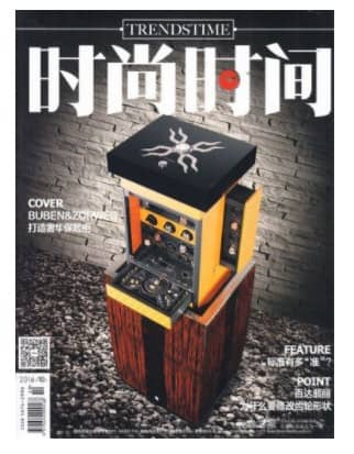 时尚时间