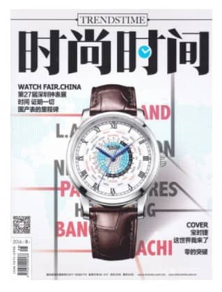 时尚时间