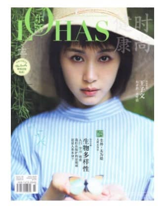 健康时尚
