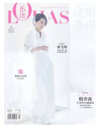 健康时尚