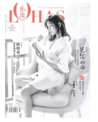 健康时尚