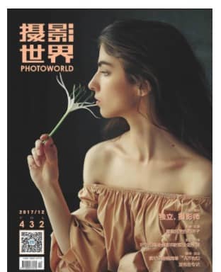 摄影世界