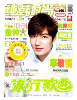 纯韩时尚