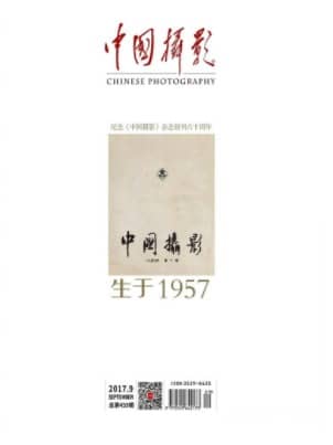 中国摄影