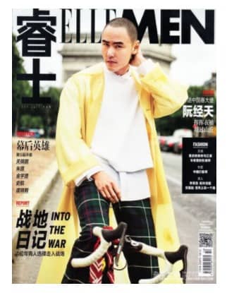 ELLE MEN睿士