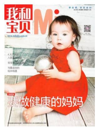 Mi我和宝贝