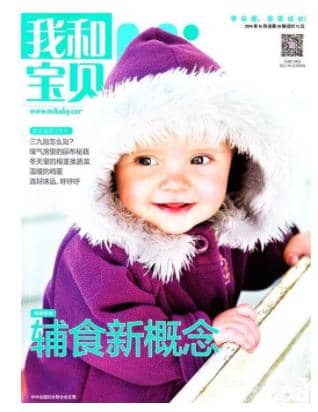 Mi我和宝贝