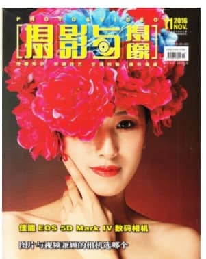 摄影与摄像