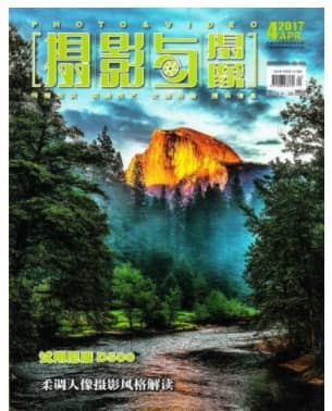 摄影与摄像