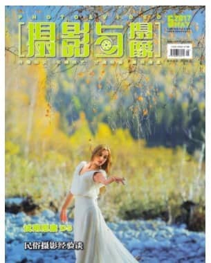 摄影与摄像