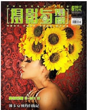 摄影与摄像