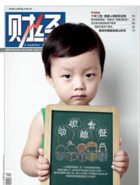财经