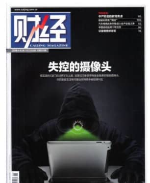 财经