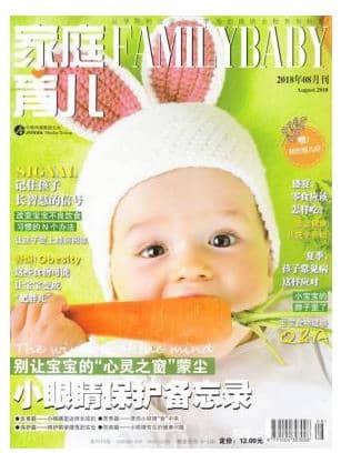 家庭育儿