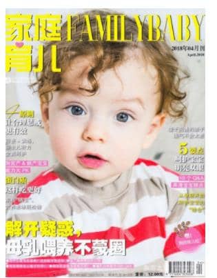 家庭育儿