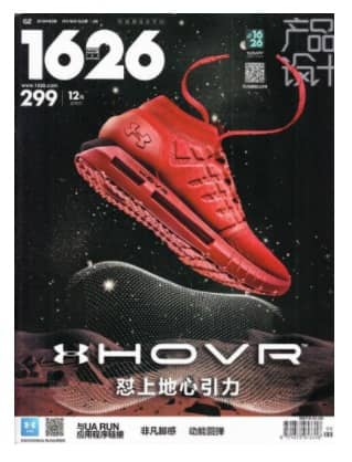 城中至潮1626