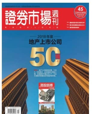 证券市场周刊