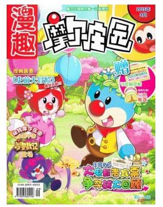 摩尔庄园