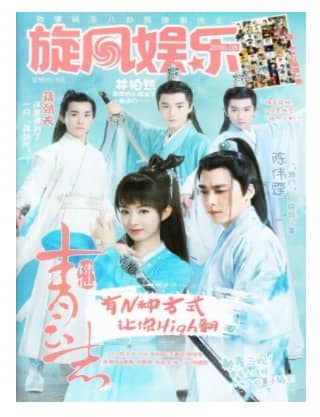 旋风娱乐