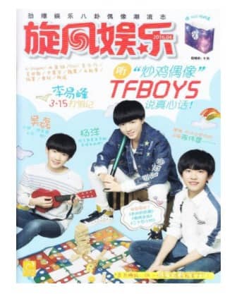 旋风娱乐