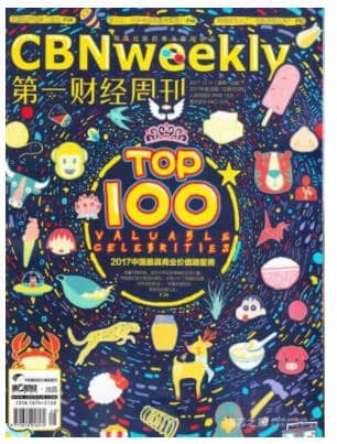 第一财经周刊