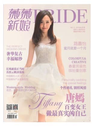 薇薇新娘