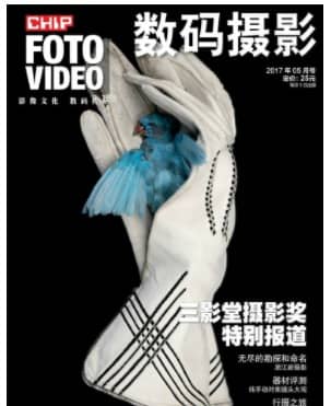 数码摄影FOTOVIDEO