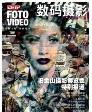 数码摄影FOTOVIDEO