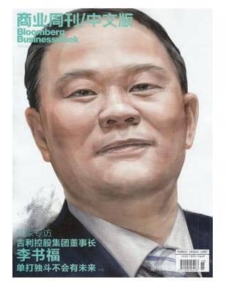 商业周刊