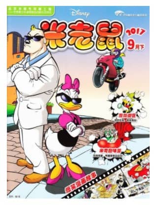 米老鼠