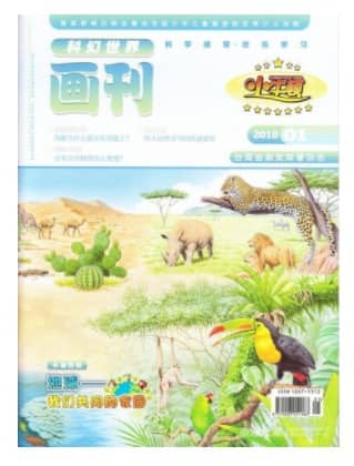 小牛顿