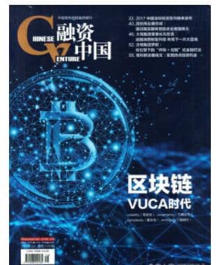 融资中国