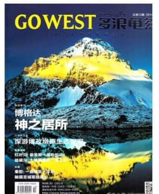 多浪龟兹