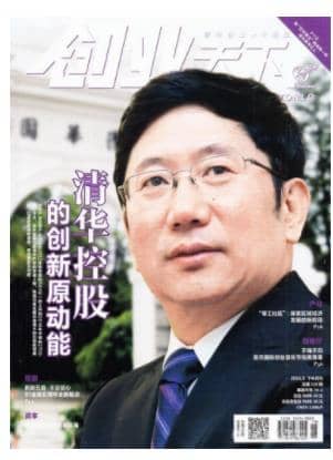 创业天下